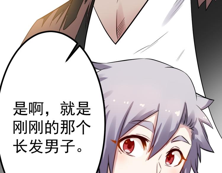 第37话 心机49