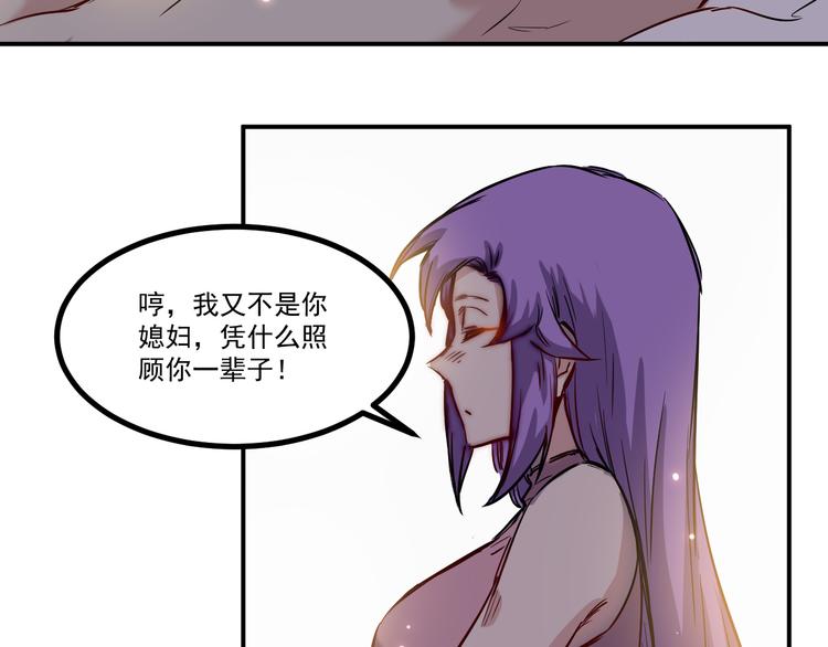 第18话 突破31