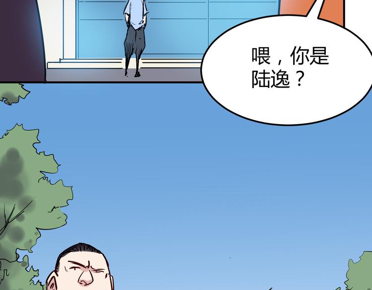 第19话 计划30