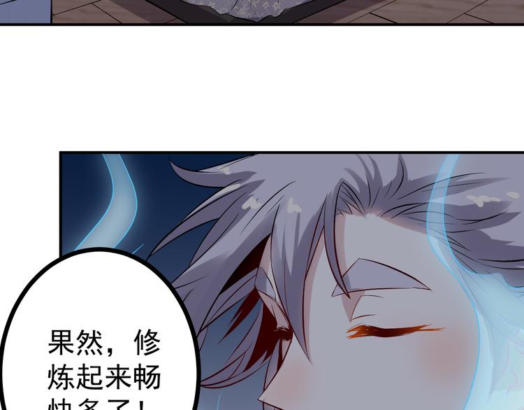 第30话 出事4
