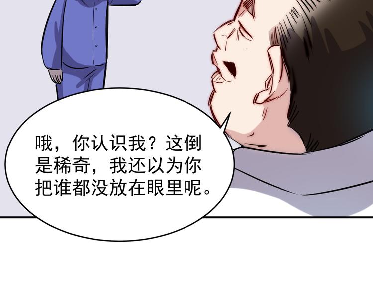 第14话 马威17