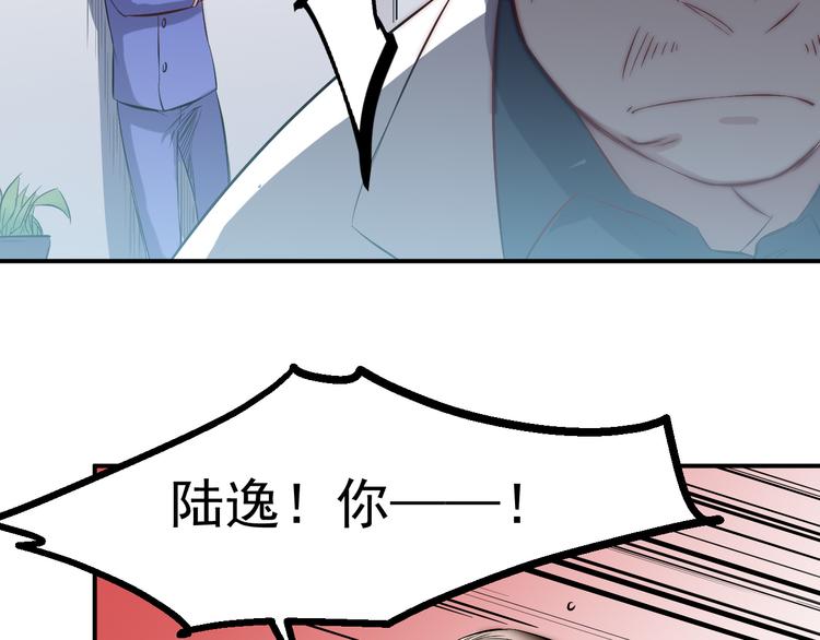 第29话 嘲讽31