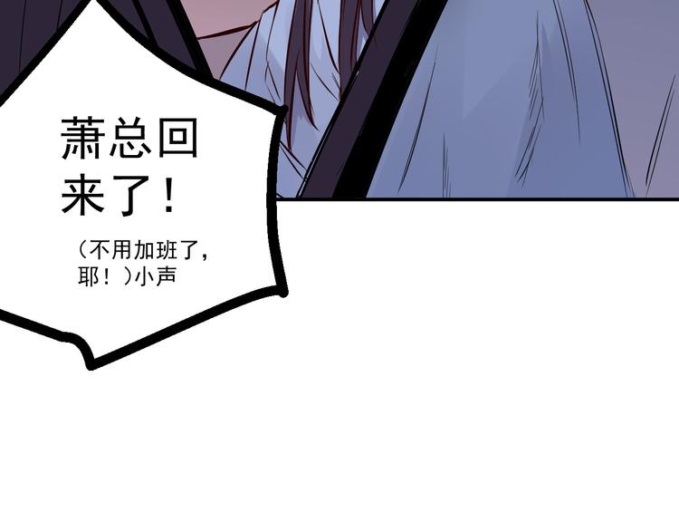 第26话 高跟鞋45