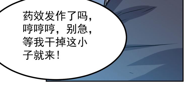 第22话 狙击32