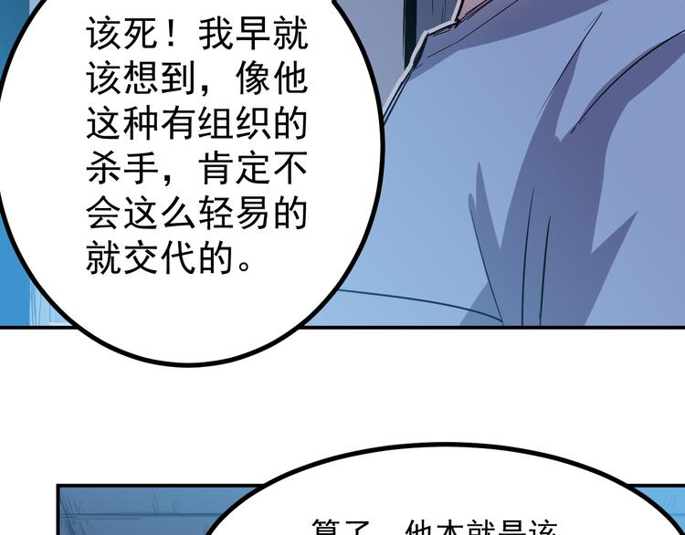 第26话 高跟鞋5