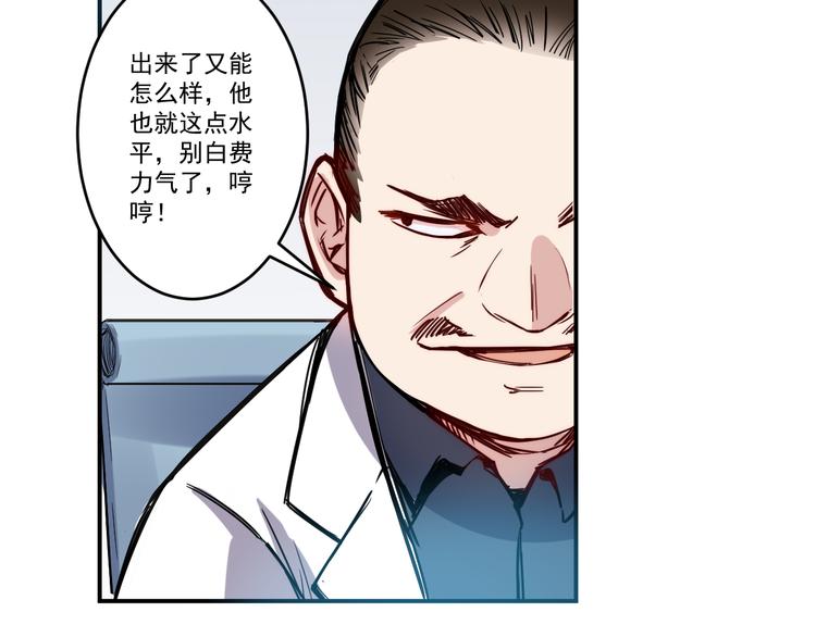 第16话 等待16