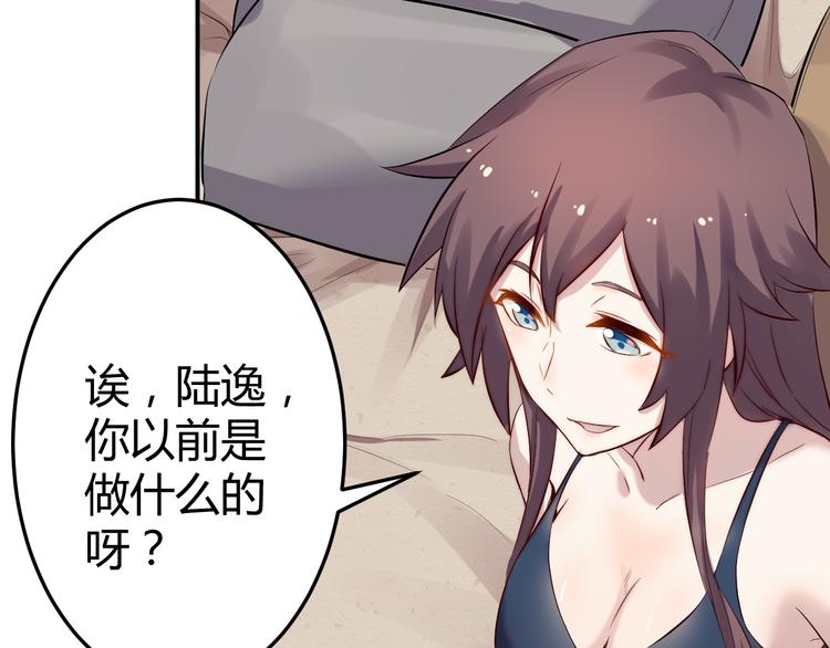 第31话 躲藏3