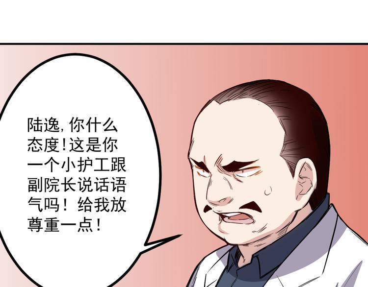 第17话 疲惫0