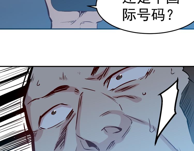 第25话 电话8
