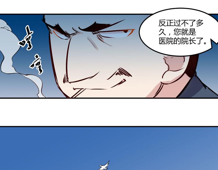 第18话 突破45