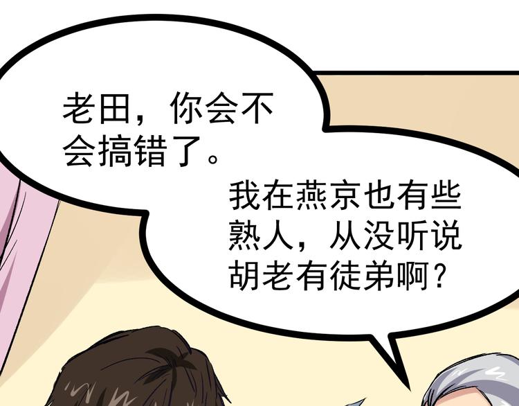 第2话 金针20