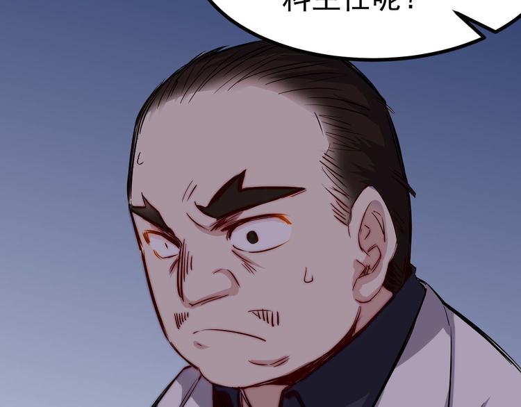 第28话 会议31