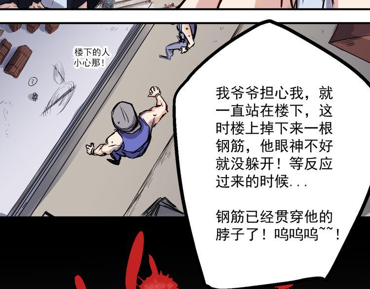 第14话 马威8