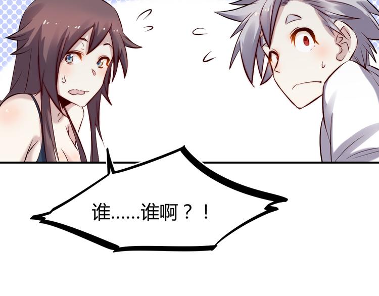 第31话 躲藏14