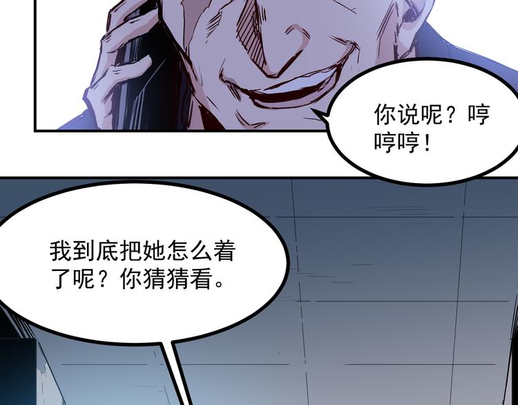 第21话 绑架7
