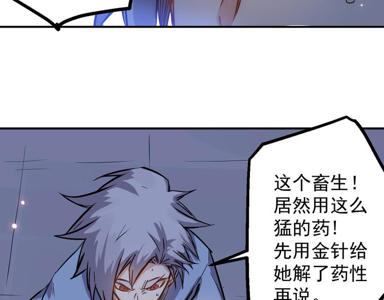 第23话 反击18