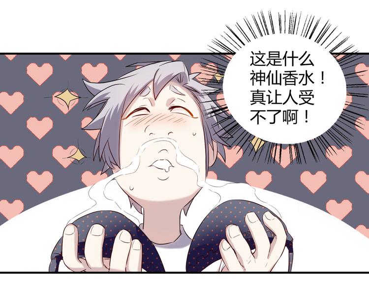 第31话 躲藏38