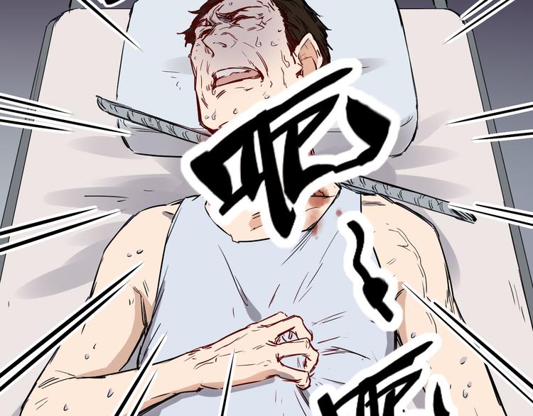 第13话 底细24