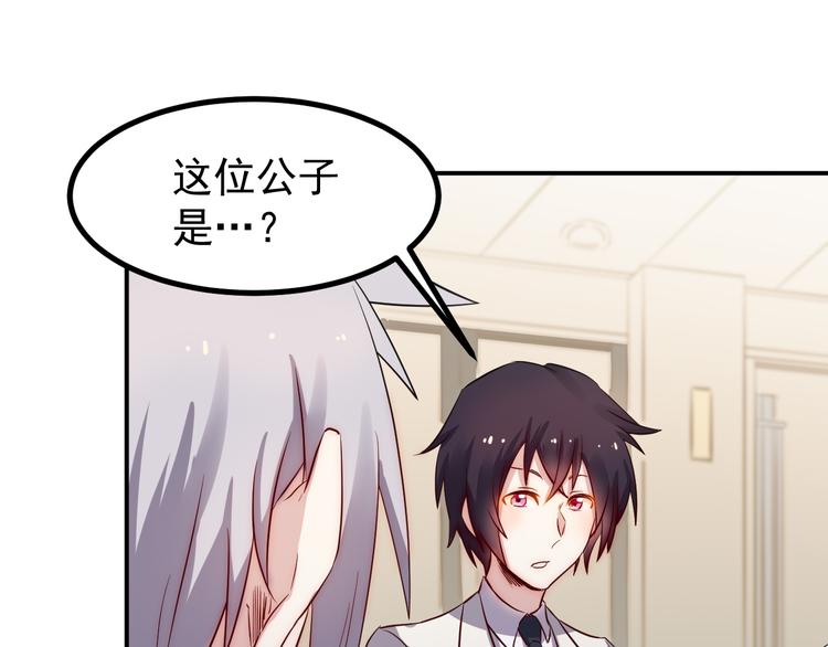 第35话 麒麟43