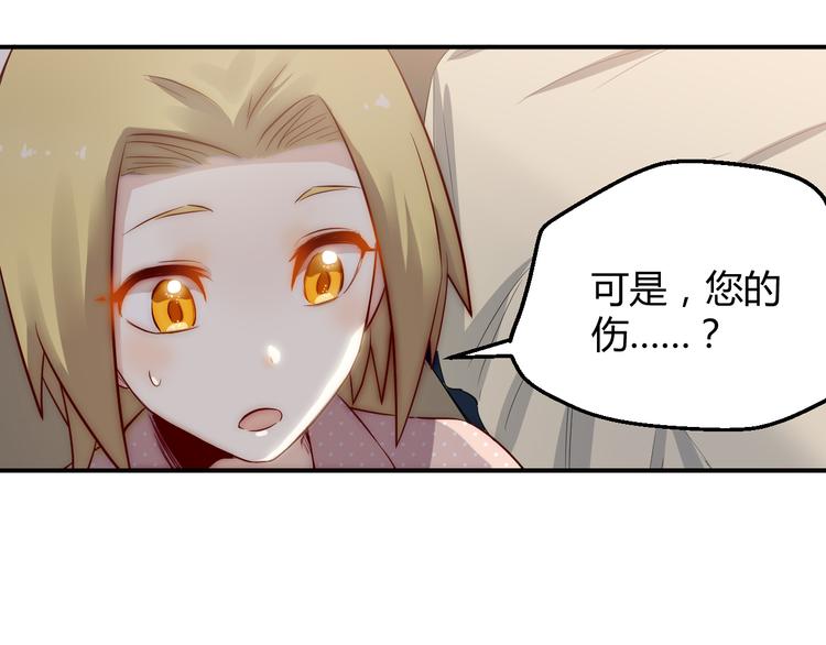 第32话 宴会6