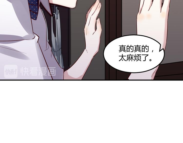 第32话 宴会8