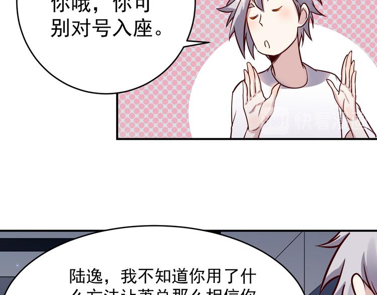 第33话 赴宴17