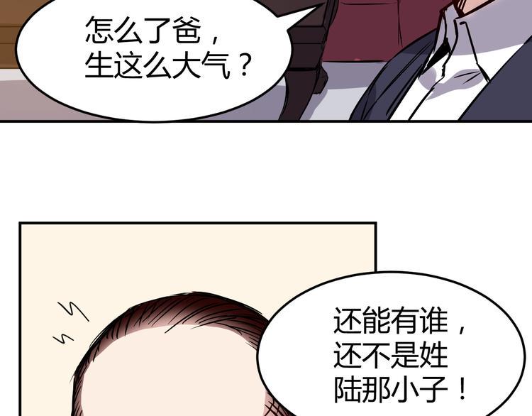 第19话 计划5
