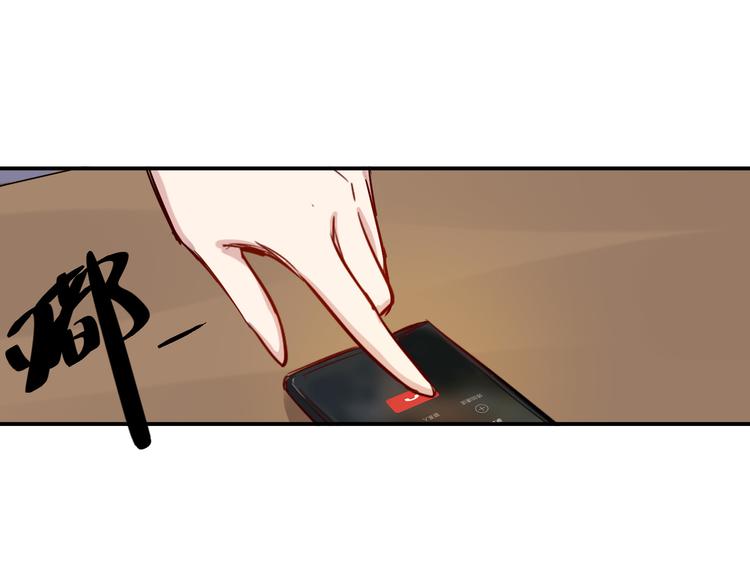 第13话 底细4