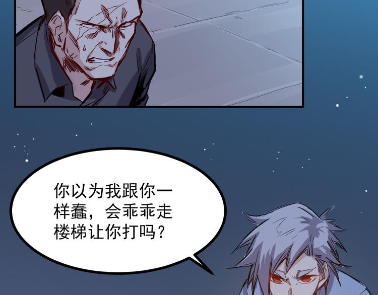 第23话 反击11