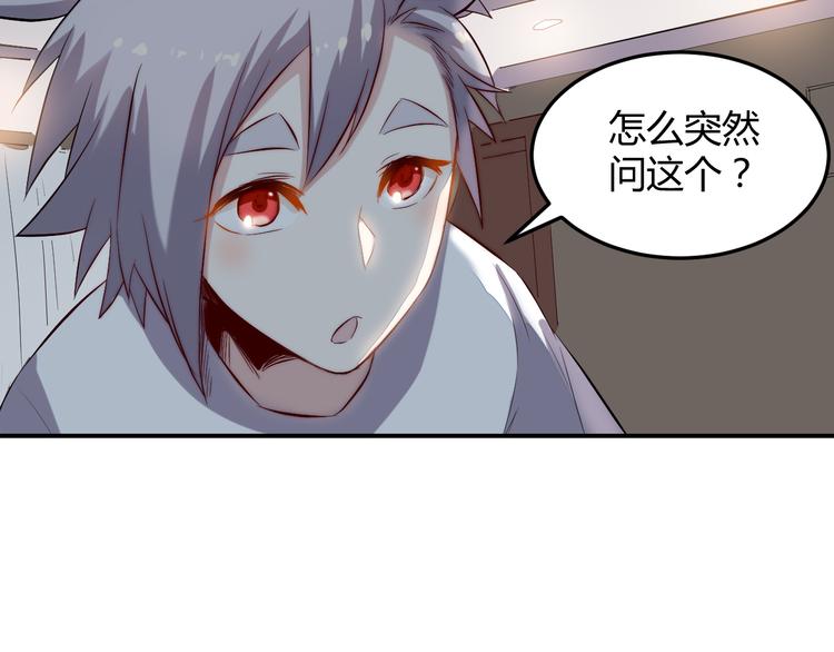 第31话 躲藏5