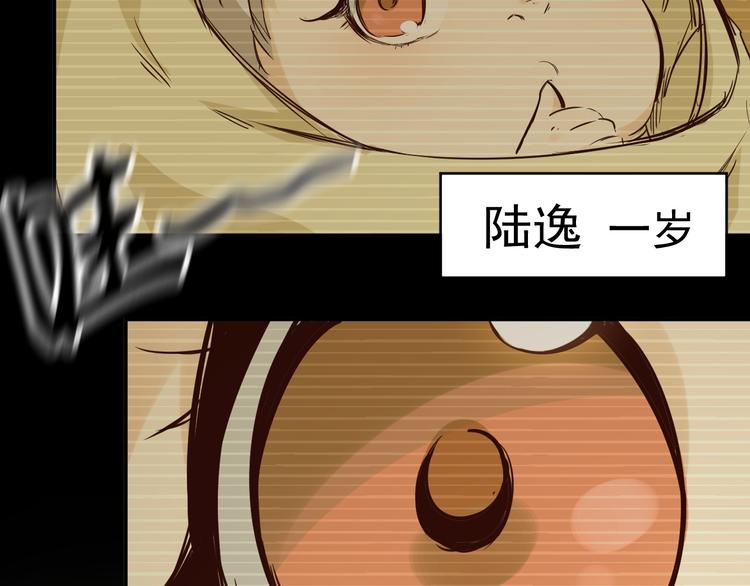 第4话 寻妻6