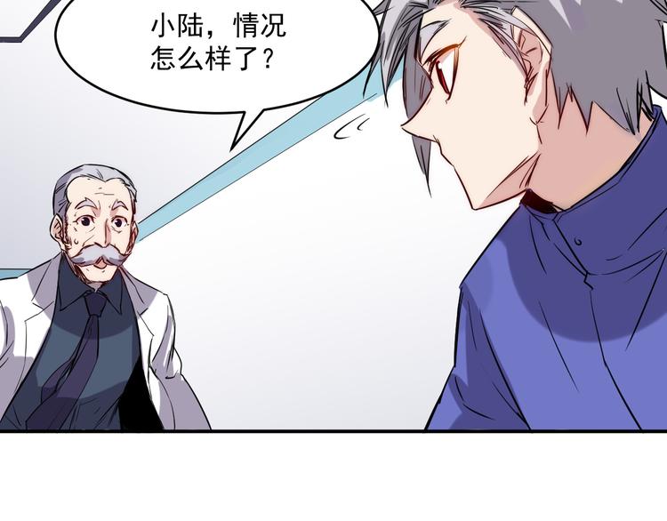 第14话 马威11