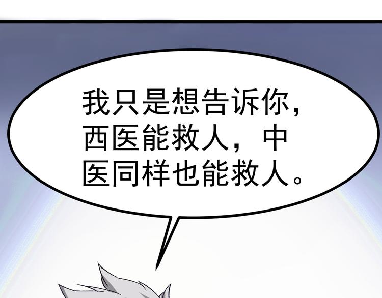 第2话 金针59