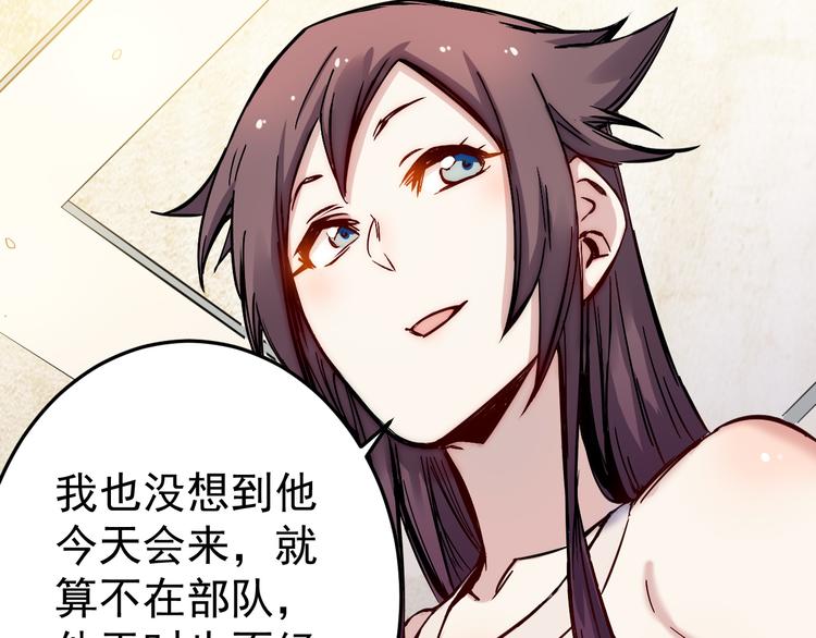 第39话 天龙8