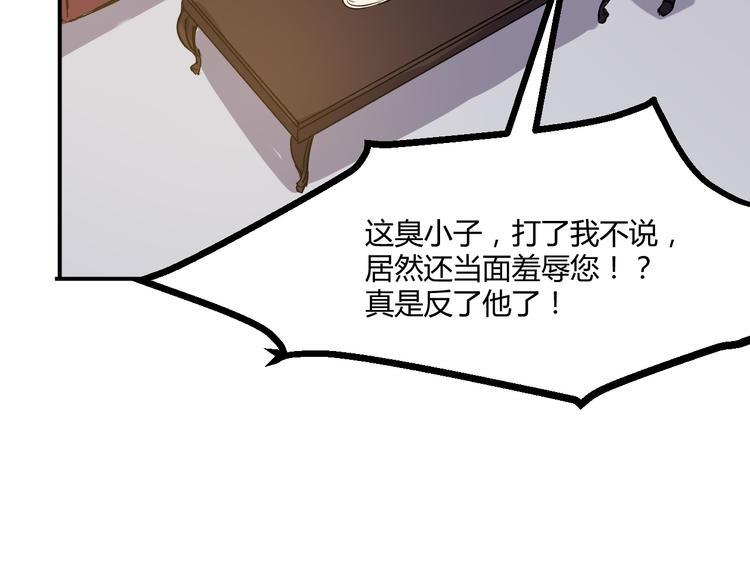第19话 计划13