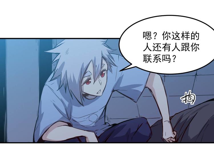 第25话 电话6