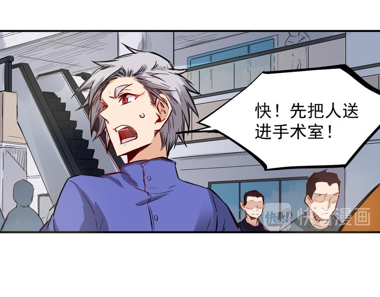 第13话 底细28