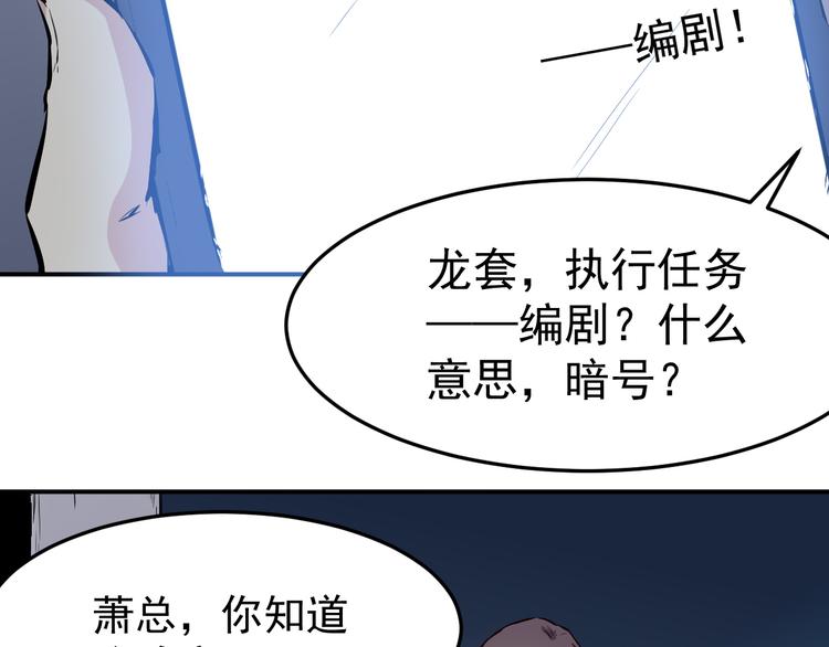 第25话 电话12