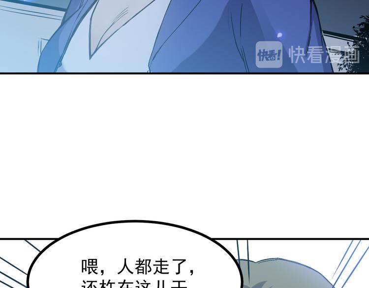 第27话 毛贼8