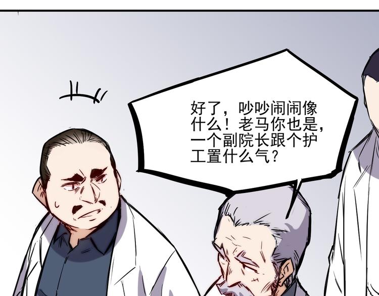 第14话 马威21