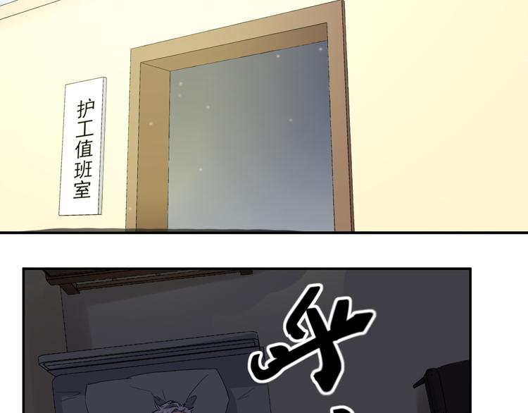 第6话 病情19