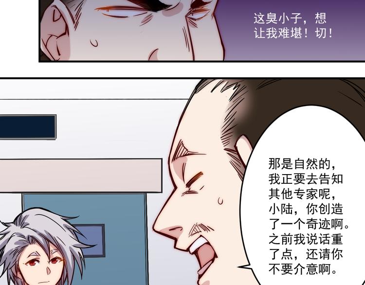 第16话 等待35