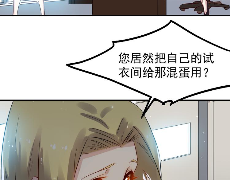 第34话 换装26