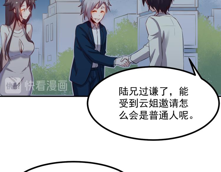 第35话 麒麟45