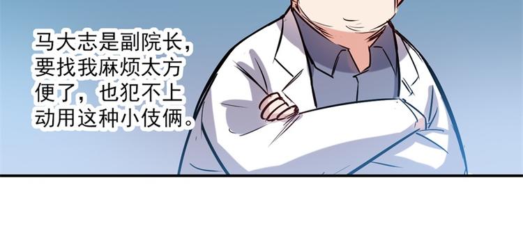 第20话 理由12