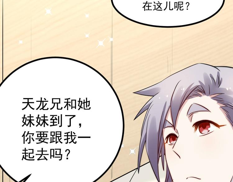 第38话 连累49