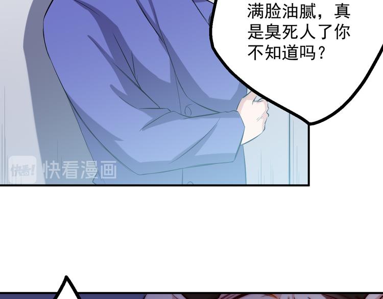 第29话 嘲讽34