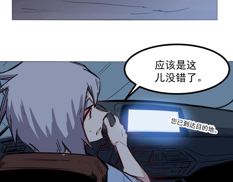 第21话 绑架31