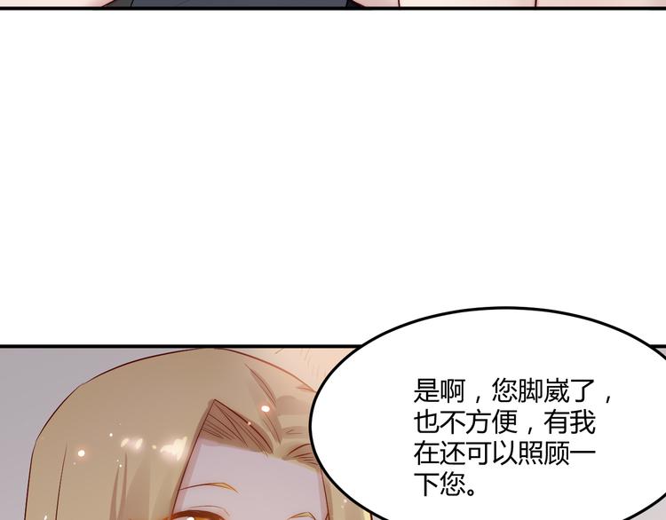 第32话 宴会2