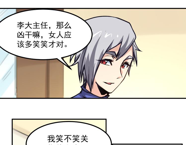 第10话 聘请25